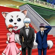 劇場版銀魂 銀幕前夜祭り2013」 声優キャストが両国国技館に総出演