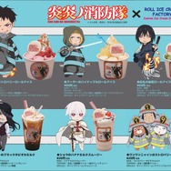 炎炎ノ消防隊」×ひんやりスイーツがコラボ！ ロールアイス＆タピオカ
