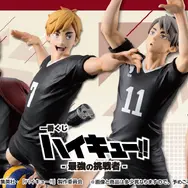 ラストワンは“毎日やんねん”の北さん！「ハイキュー!!」宮兄弟の筋肉が