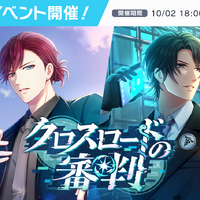 PSYCHO-PASS」基準値オーバーで執行モードに… ドミネーター（CV:日高