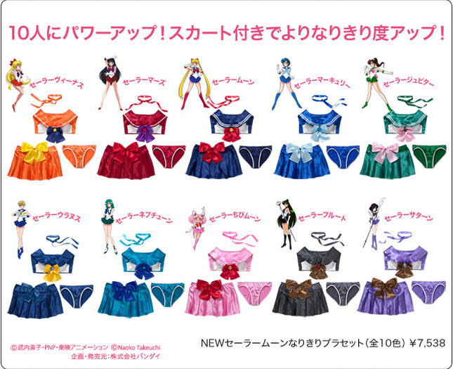 セーラームーン×PEACH JOHN」第2弾コラボ発表！ より豪華な「なりきり