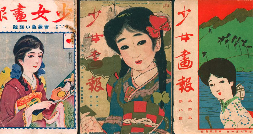 今見ても面白い！大正〜昭和に出版された女性向け雑誌「少女画報」が
