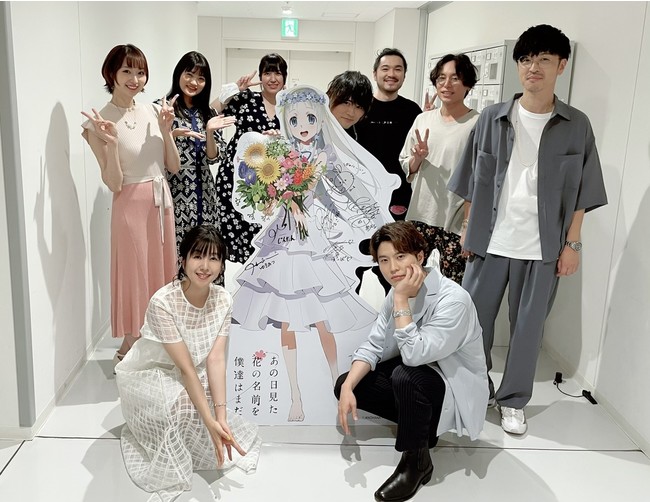 10年後の8月にイベント開催！「あの花」8/28開催のイベントレポート