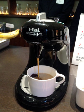 ティファールから1杯抽出タイプのコーヒーメーカー『ダイレクトサーブ