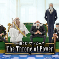 上位賞フィギュアは全部ジジイ！「ワンピース」新作一番くじで五老星が