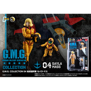 ガンダム」シャアやセイラ、ランバ・ラルまで！可動フィギュア「G.M.G.