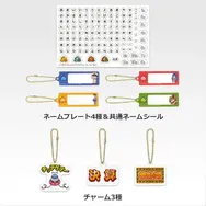 桃鉄』一番くじ全ラインナップ公開！ラストワン賞は“うんち”ぬいぐるみ