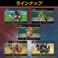 カードダス『ドラクエ』が1月下旬発売！主人公たちやローラ姫