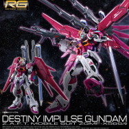 新作ガンプラ「RG デスティニーインパルス」「HG ガンダムローズ」人気