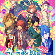 スイッチ『うたの☆プリンスさまっ♪Repeat LOVE』アニメイト限定