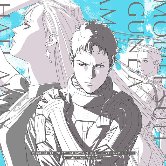 機動戦士ガンダム 閃光のハサウェイ キルケーの魔女』本予告 IMAX61