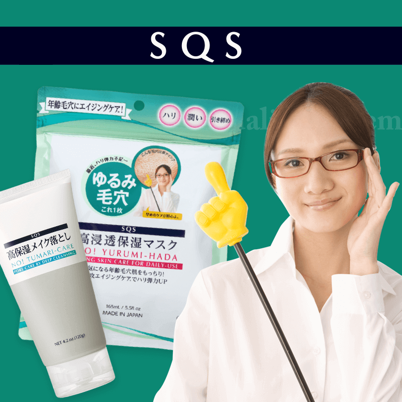 SQS 高保湿メイク落とし 120g ｜ 石澤研究所／アルジタル公式サイト