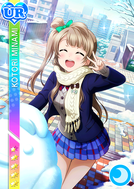 Cards - #2261 南ことり UR | LLSIF EN