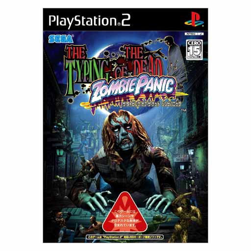 The Typing of the Dead: Zombie Panic for PlayStation 2