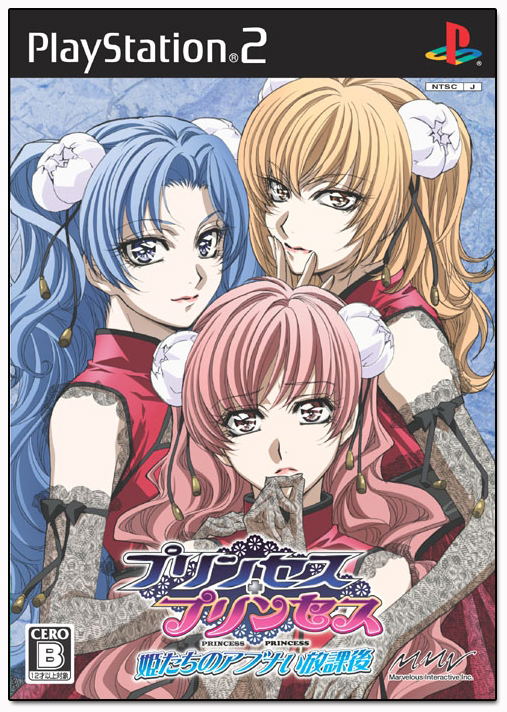 Princess Princess for PlayStation 2