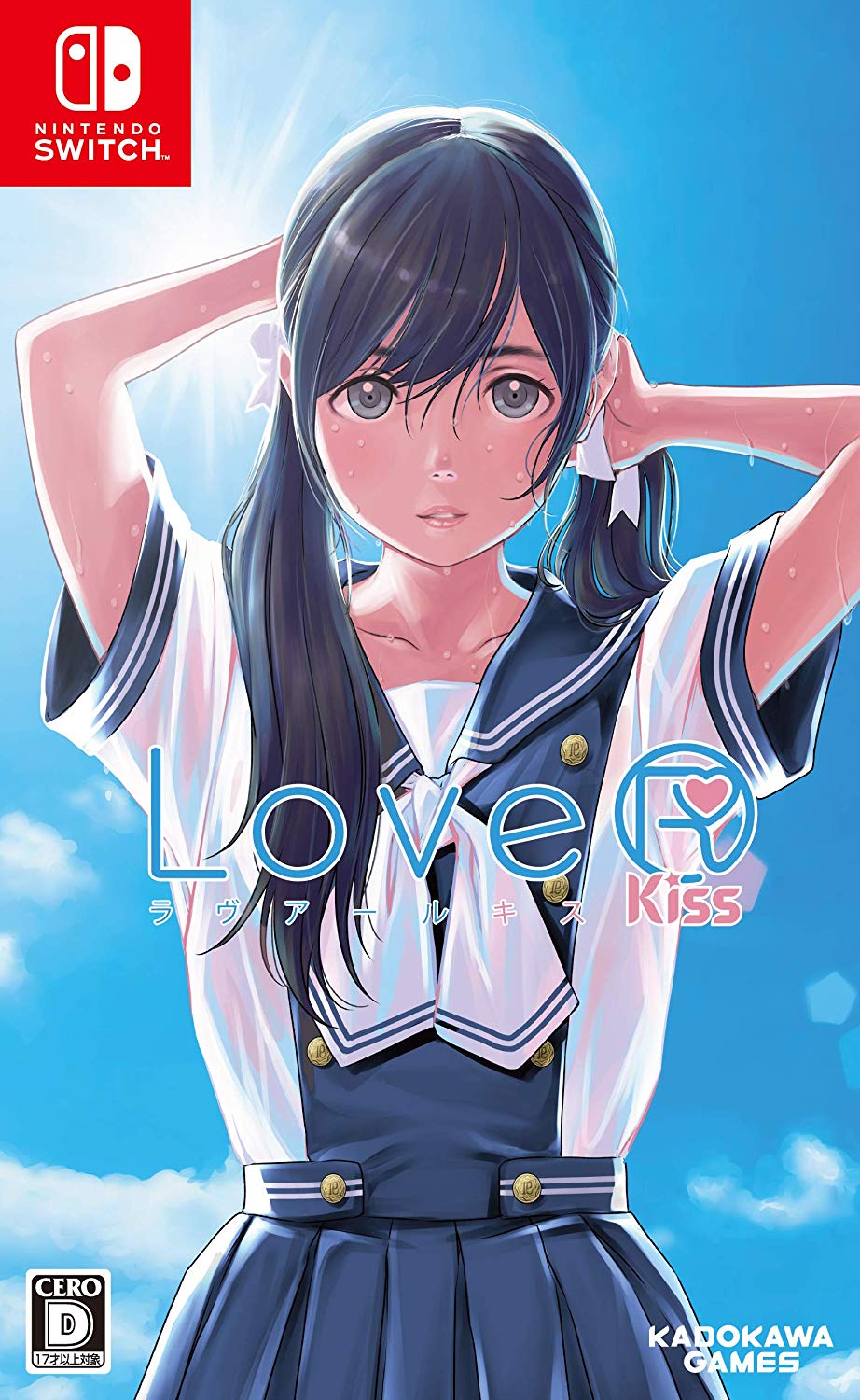 LoveR Kiss for Nintendo Switch, Nintendo Switch 2