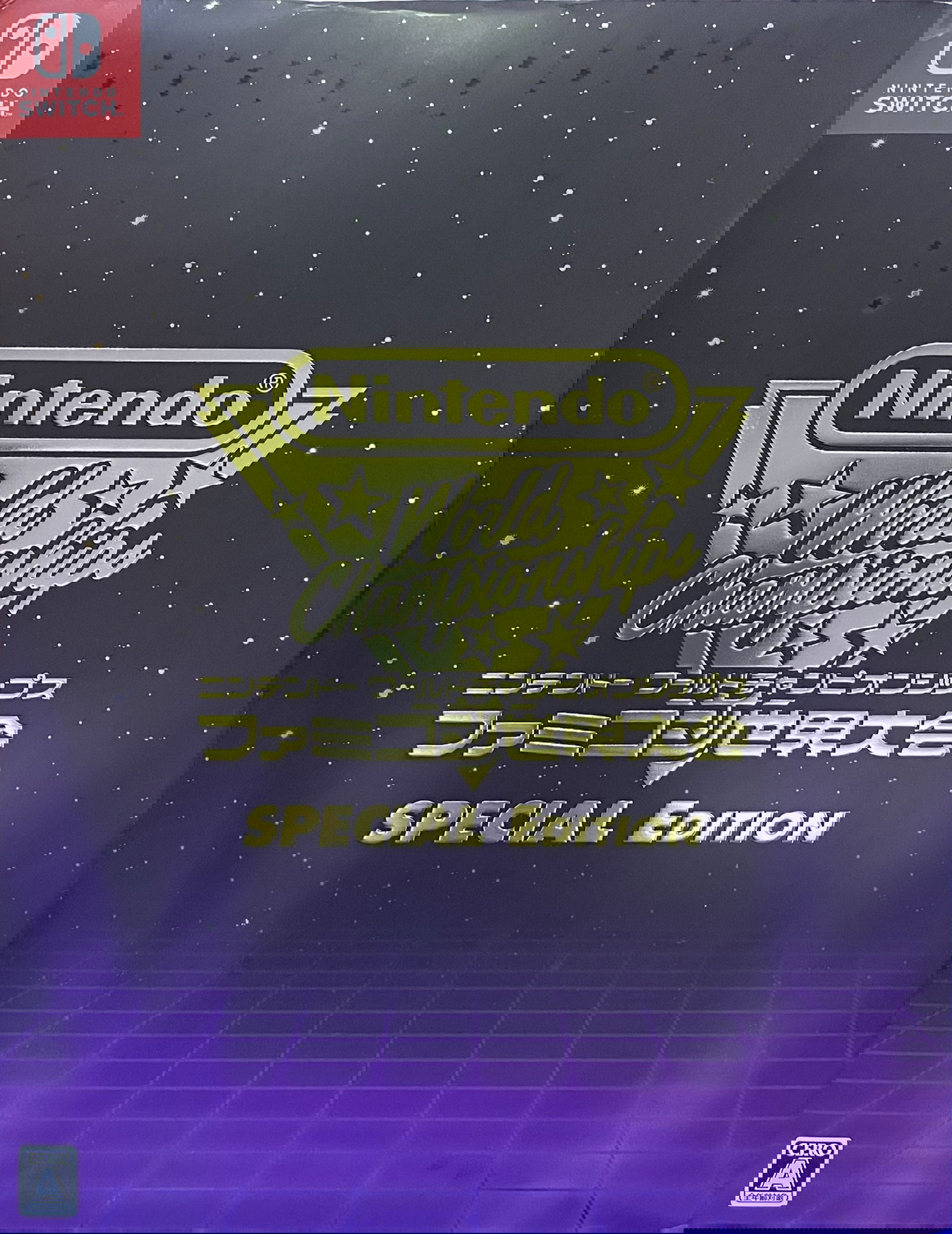 Nintendo World Championships: Famicom [Special Edition] (Multi