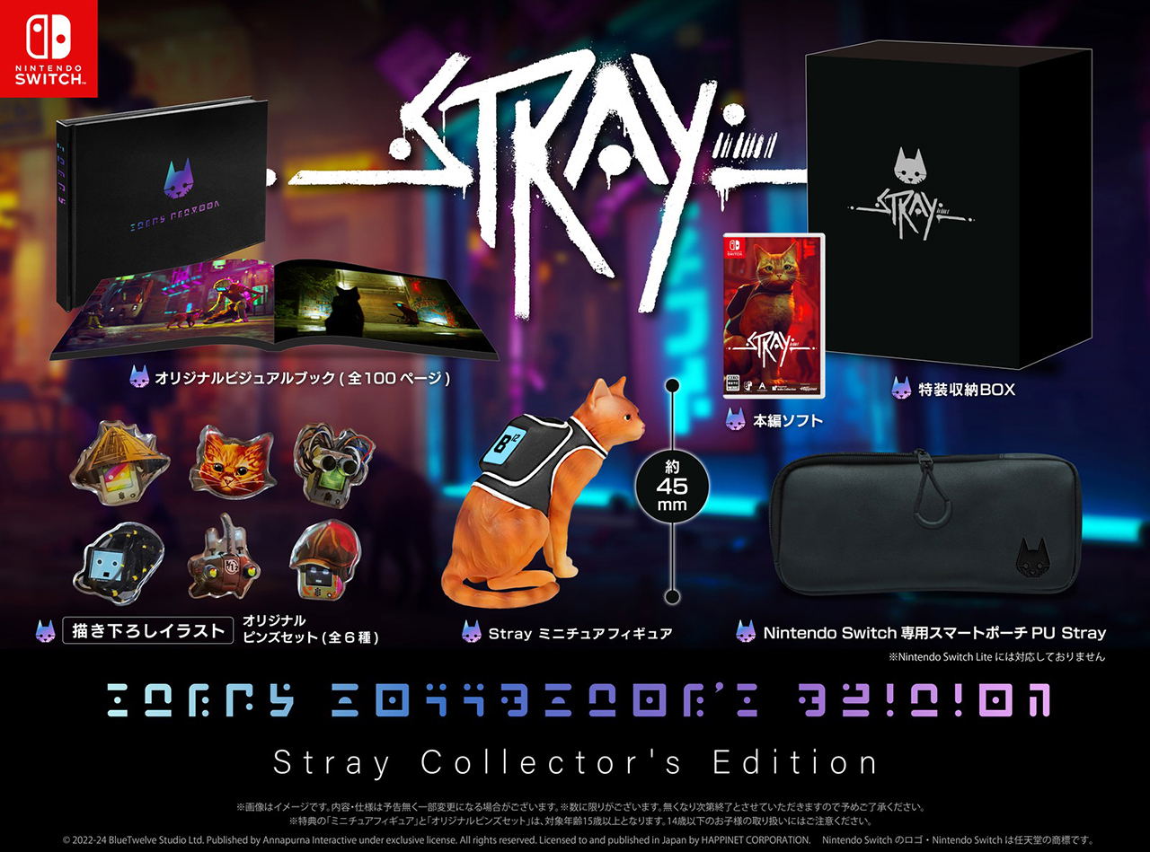 Stray [Collector's Edition] (Multi-Language) for Nintendo Switch