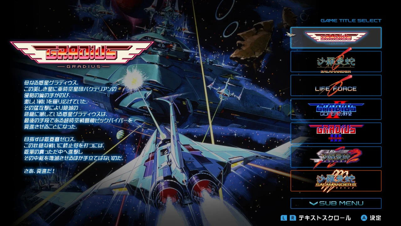Gradius Origin Collection [Premium Box] (Multi-Language) for