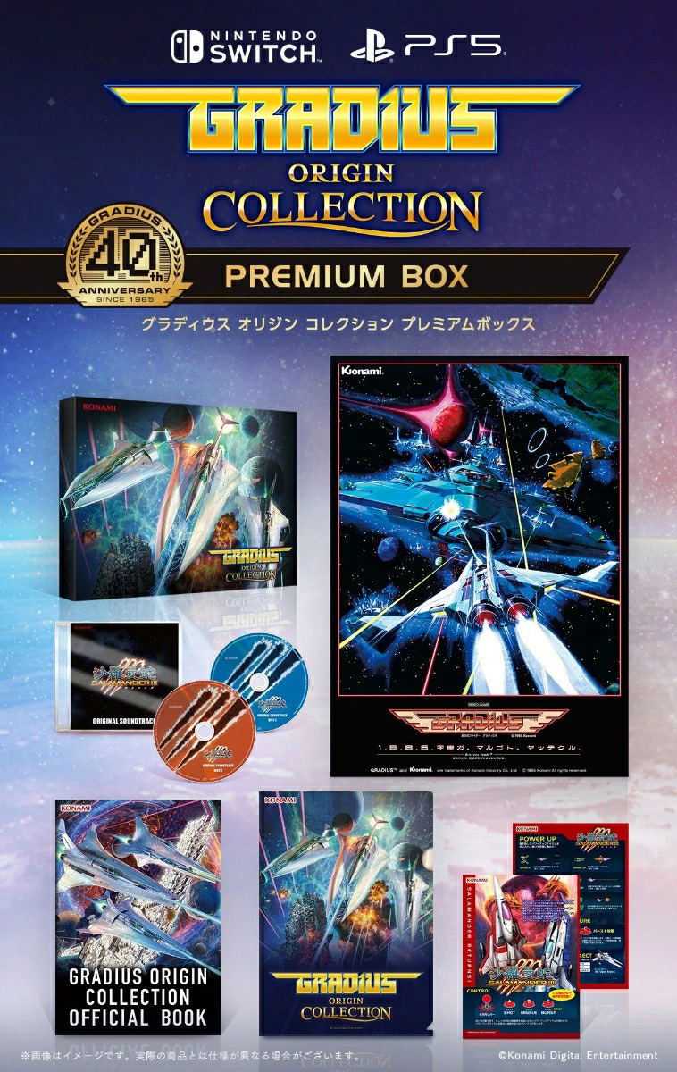 Gradius Origin Collection [Premium Box] (Multi-Language) for