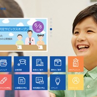 中学受験2026】SAPIX、第1回志望校判定偏差値（4/13実施）筑駒71・桜蔭