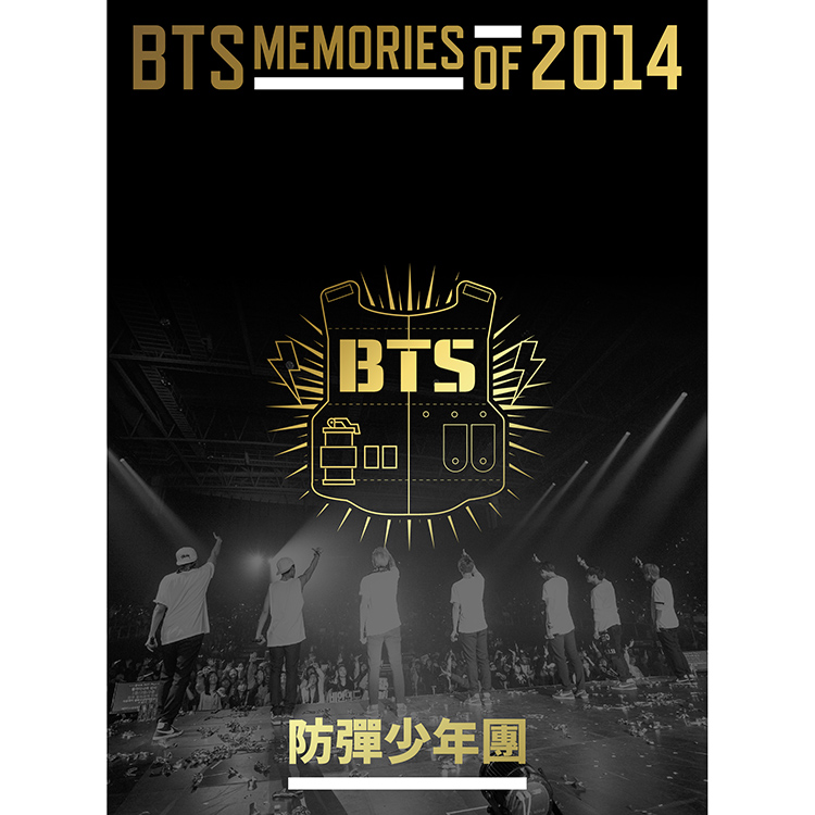 CD] BTS - BTS MEMORIES OF 2014 (DVD)