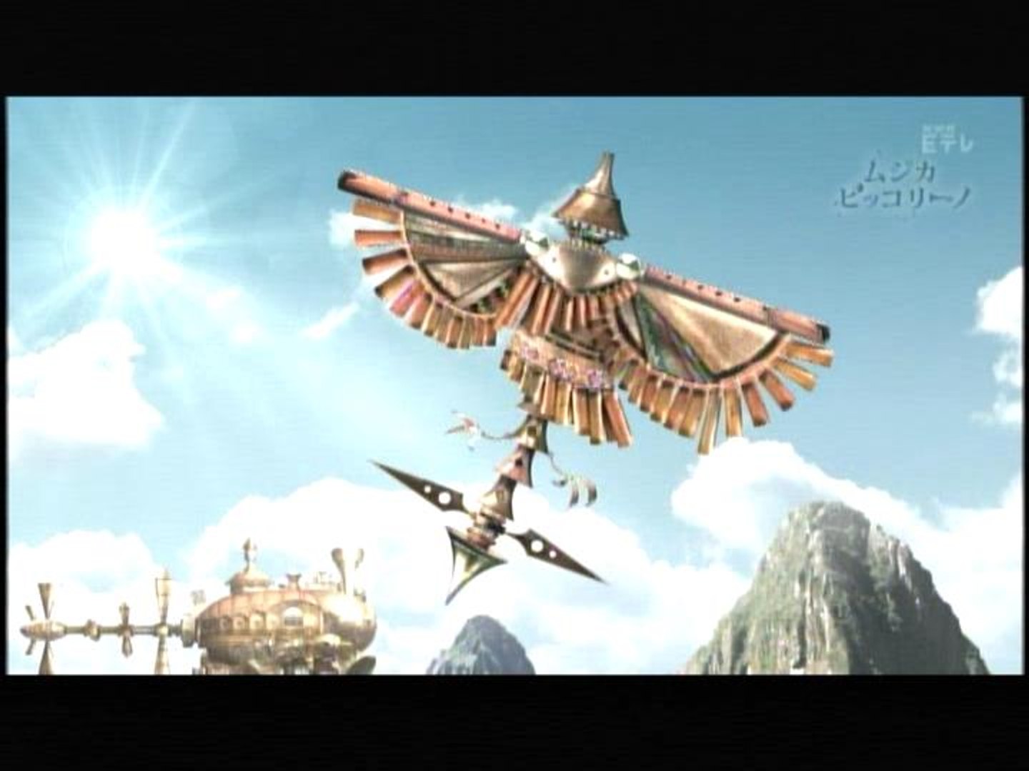 アリーナ・ダイアナ in ムジカ・ピッコリーノ 「風のモンストロ