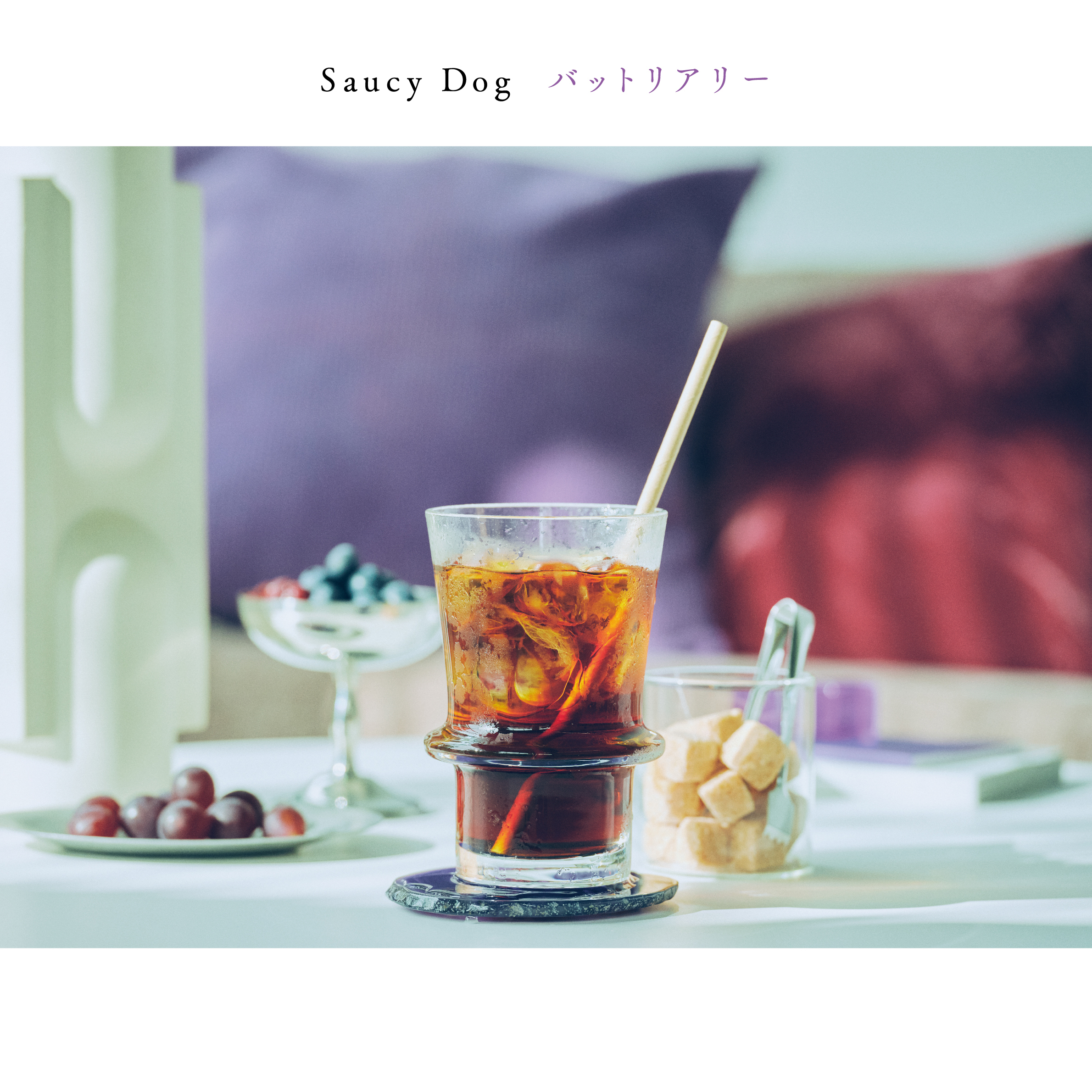 ALBUM｜Saucy Dog Official Site