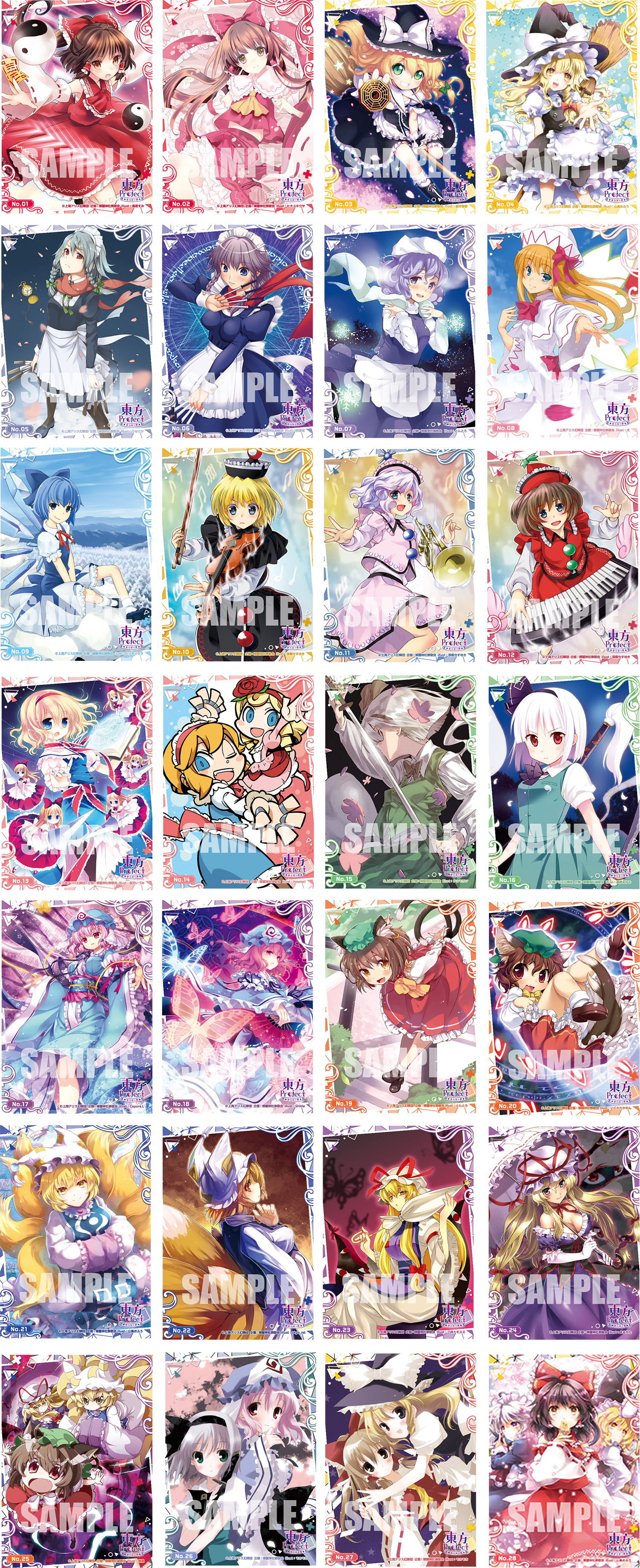 ブシロード トレーディングカード コレクションクリア「東方Project