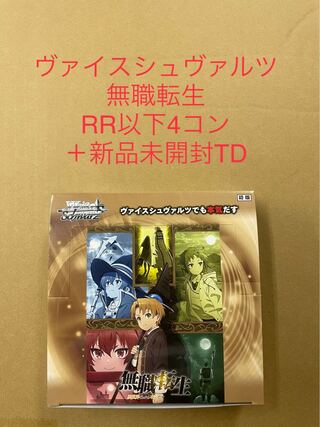 ヴァイス 4コン」の激安通販 | magi