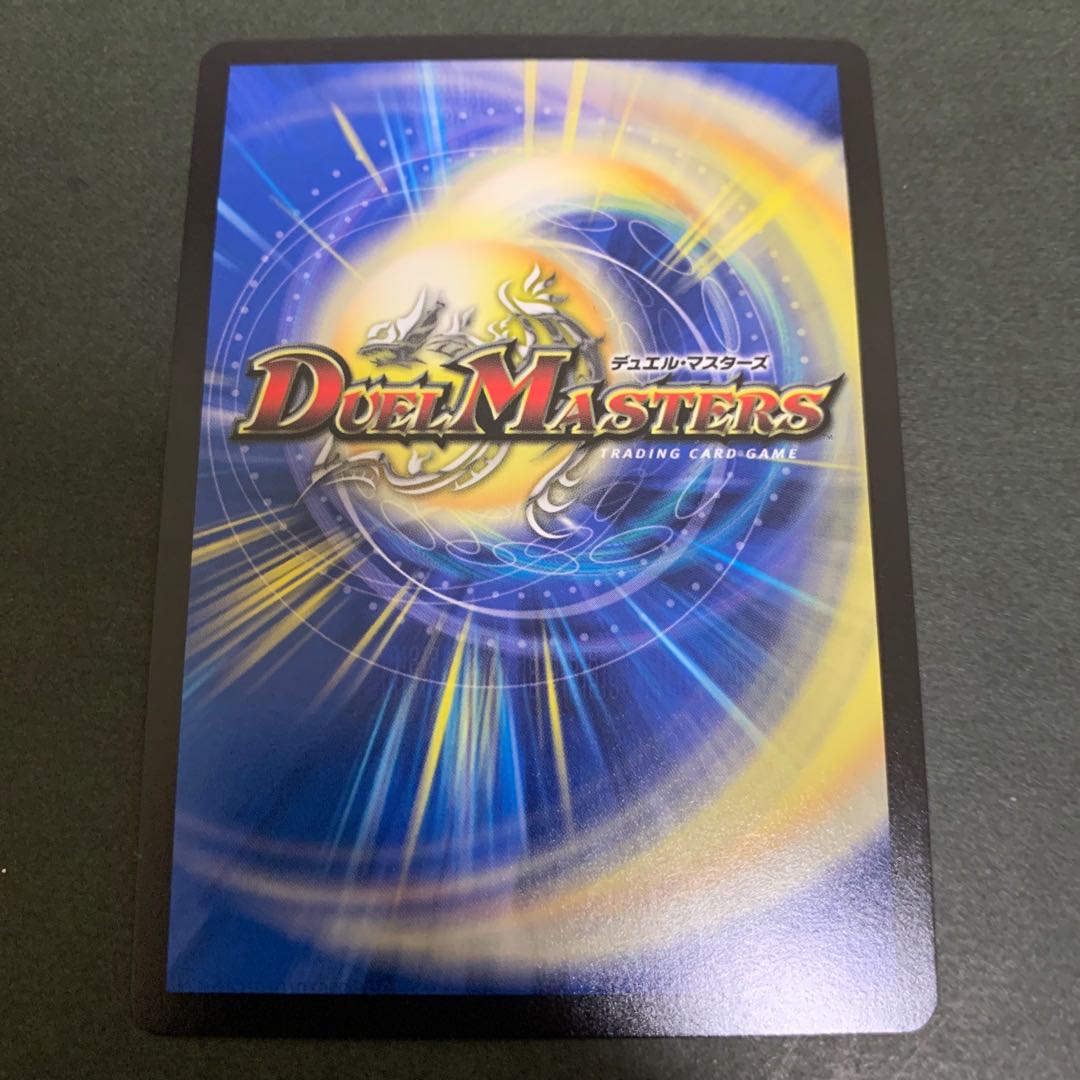 勝利龍装 クラッシュ覇道 CS優勝プロモ クラッシュヘッド 1枚の通販 66