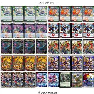 シータノヴァ(シータ閃)※今週中追加強化パーツ付き 1枚の通販 カード