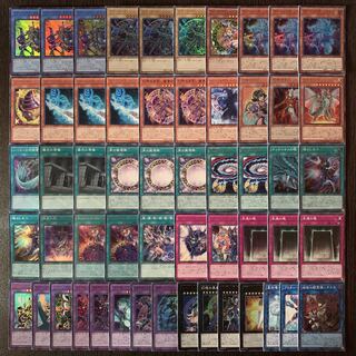 遊戯王 No.243 ブラックマジシャンデッキ ブラマジ 新規入り！ 1枚の