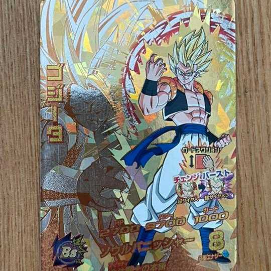 スーパードラゴンボールヒーローズ ゴジータ HG10-CP8 1枚の通販