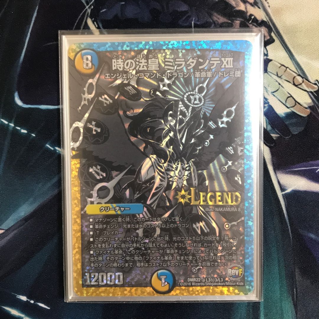 時の法皇ミラダンテxii 銀 シク 1枚の通販 風香（453922067） | magi