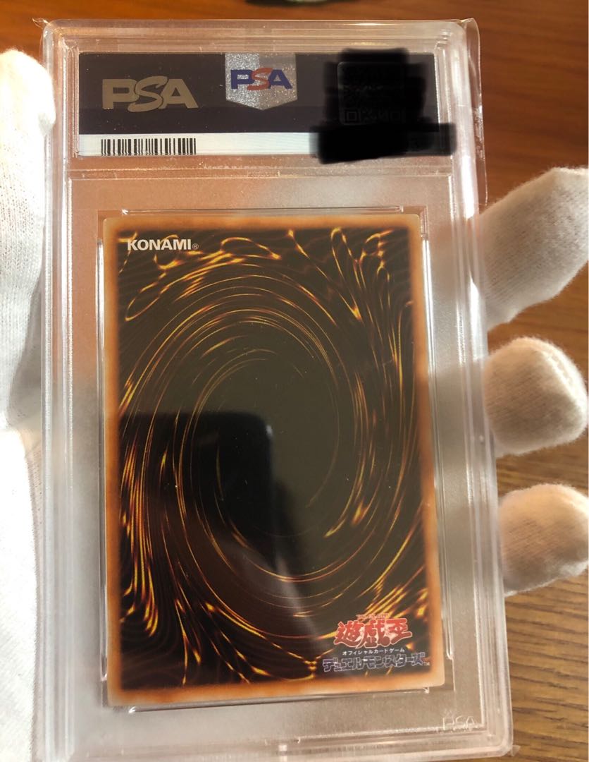 psa10 強欲な壺 初期 ノーマル 1枚の通販 ルイージ（1128523118） | magi