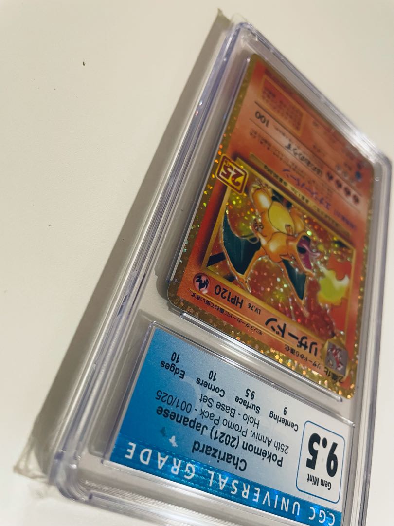 ポケモン25周年 リザードン 001/025 CGC9.5 1枚の通販 ni（1760181075