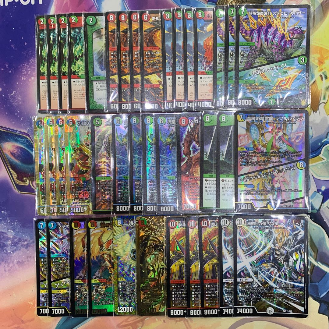 4Cガイアッシュ覇道デッキ（神アート,ガイギンガ,カツキング,栄光