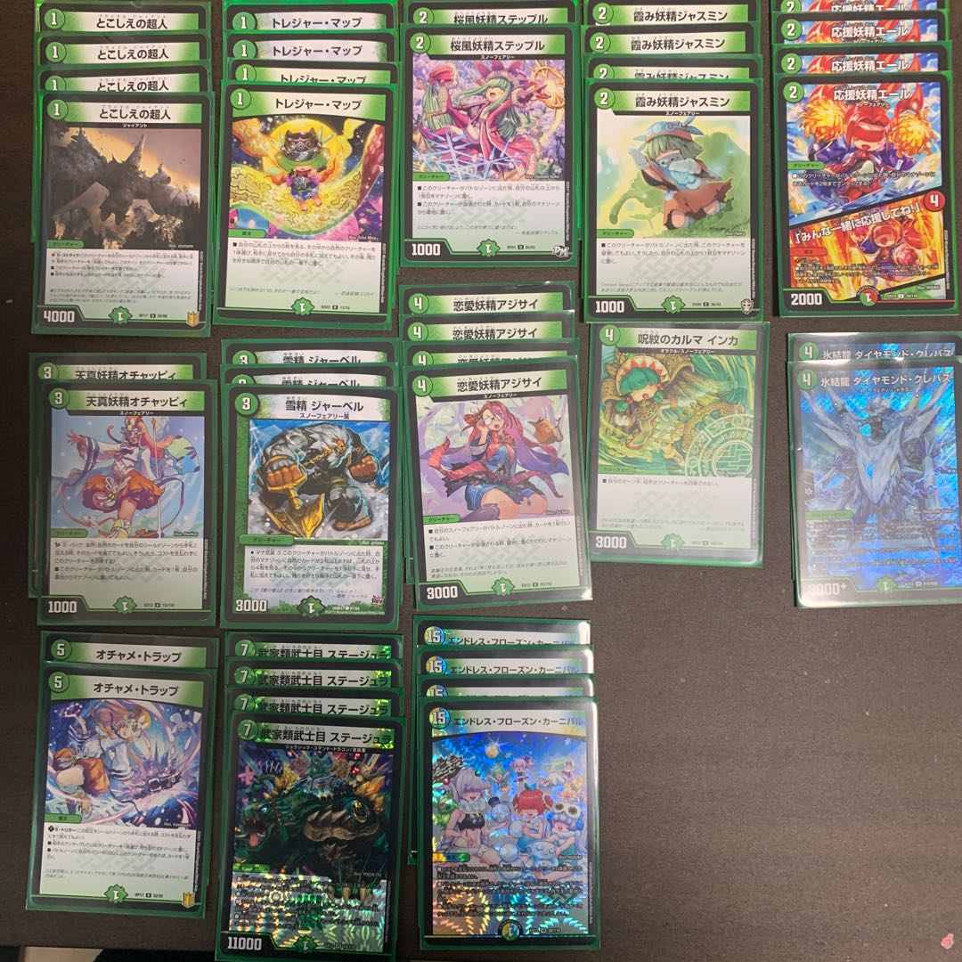 緑単スノーフェアリー（スリーブ付き） 1枚の通販 アルリエ（135168247