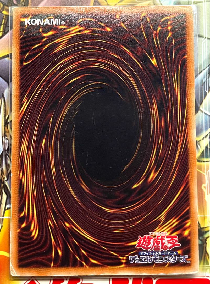 遊戯王 オシリスの天空竜 ゴールドシークレットレア 1枚の通販 Nazzna