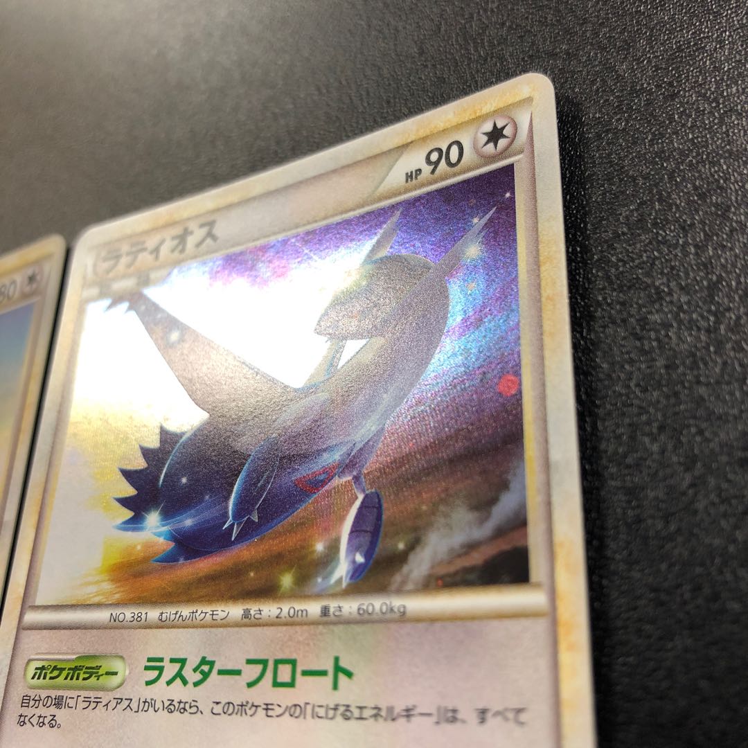ラティアス ラティオス 2010年プロモカード レジェンド psa10