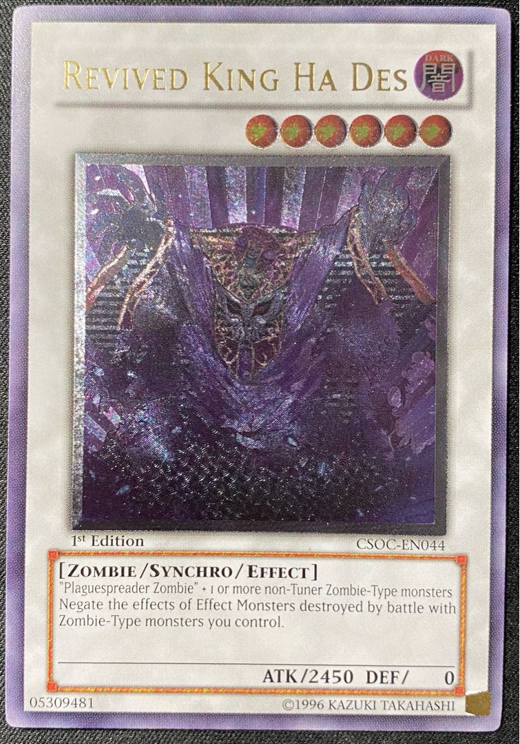 遊戯王 蘇りし魔王 ハ・デス 英語 1st レリーフ 1枚の通販 Ralph