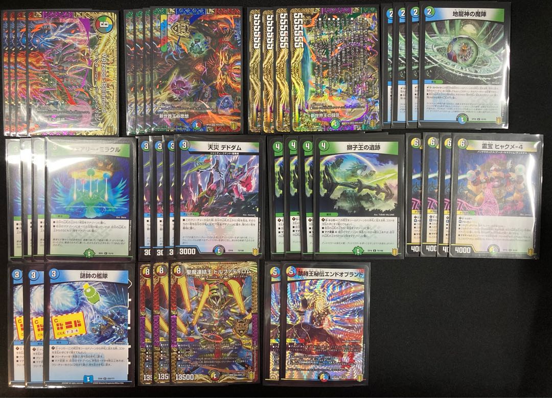 デュエマデッキ 5Cバラモルド 1枚の通販 バトルロジック広島店