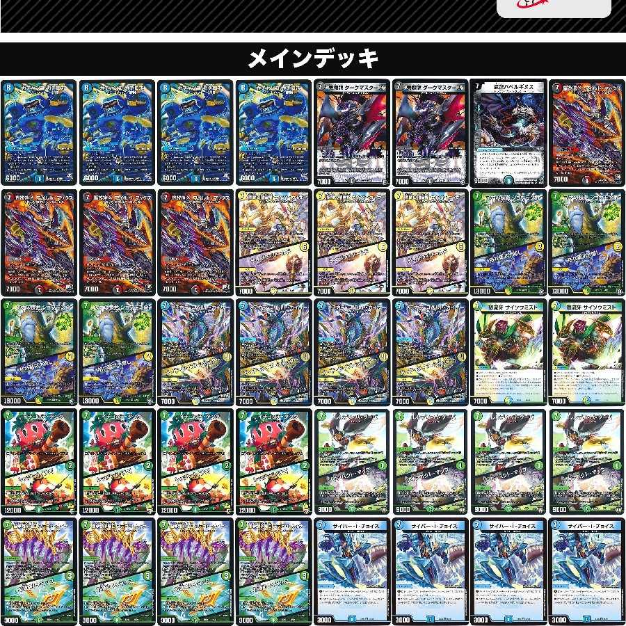 7軸ガチロボ 1枚の通販 Reydeoro（114150241） | magi