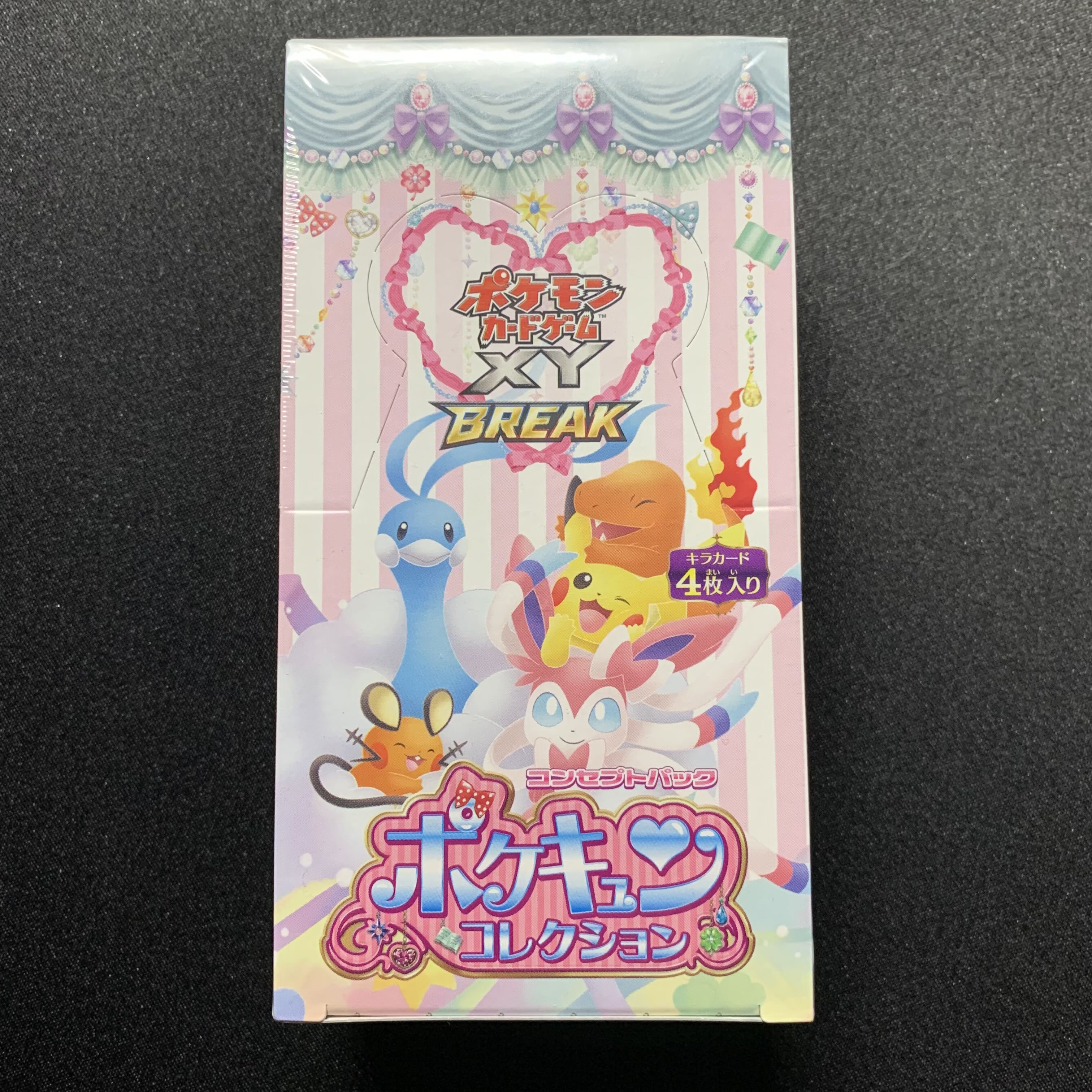 ポケモンカード ポケキュンコレクション 未開封BOX シュリンク付き