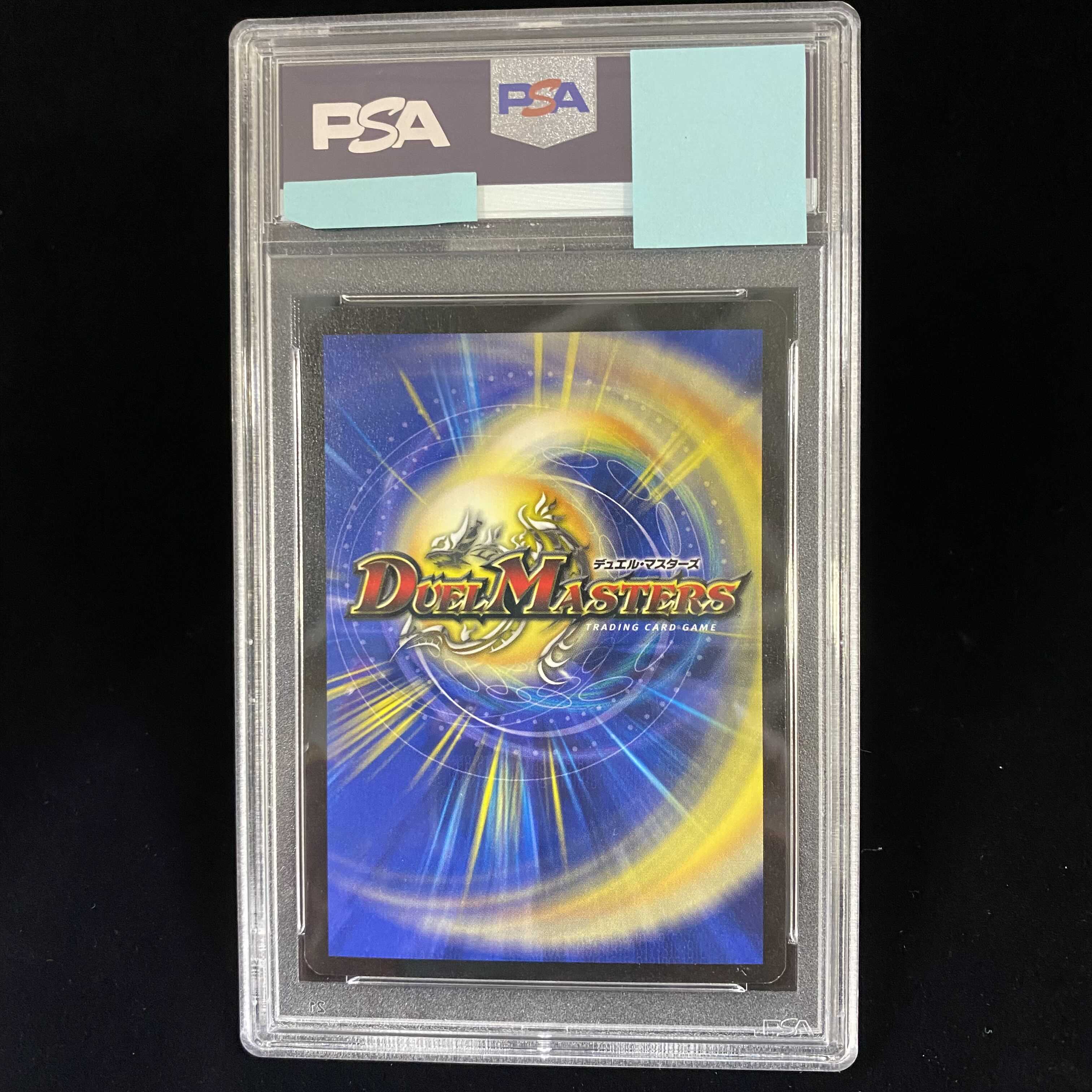 PSA10 英語版 グラディアン・レッド・ドラゴン SR 1枚の通販 土日祝休