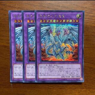 青眼の白龍 シークレットレア」の激安通販 | magi