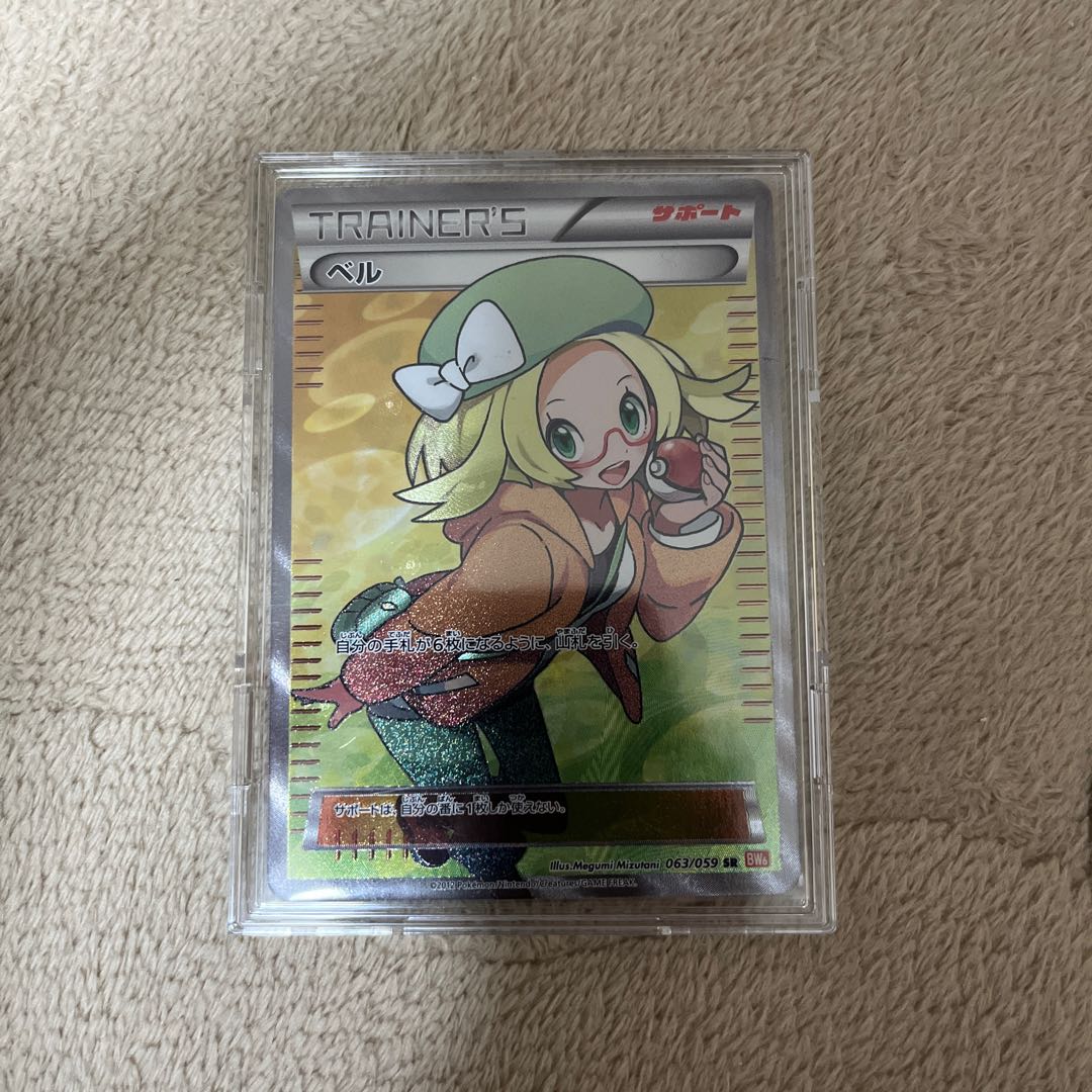 傷・折れあり ポケモンカード ベル SR 063/059 BW6 1枚の通販 あまびえ