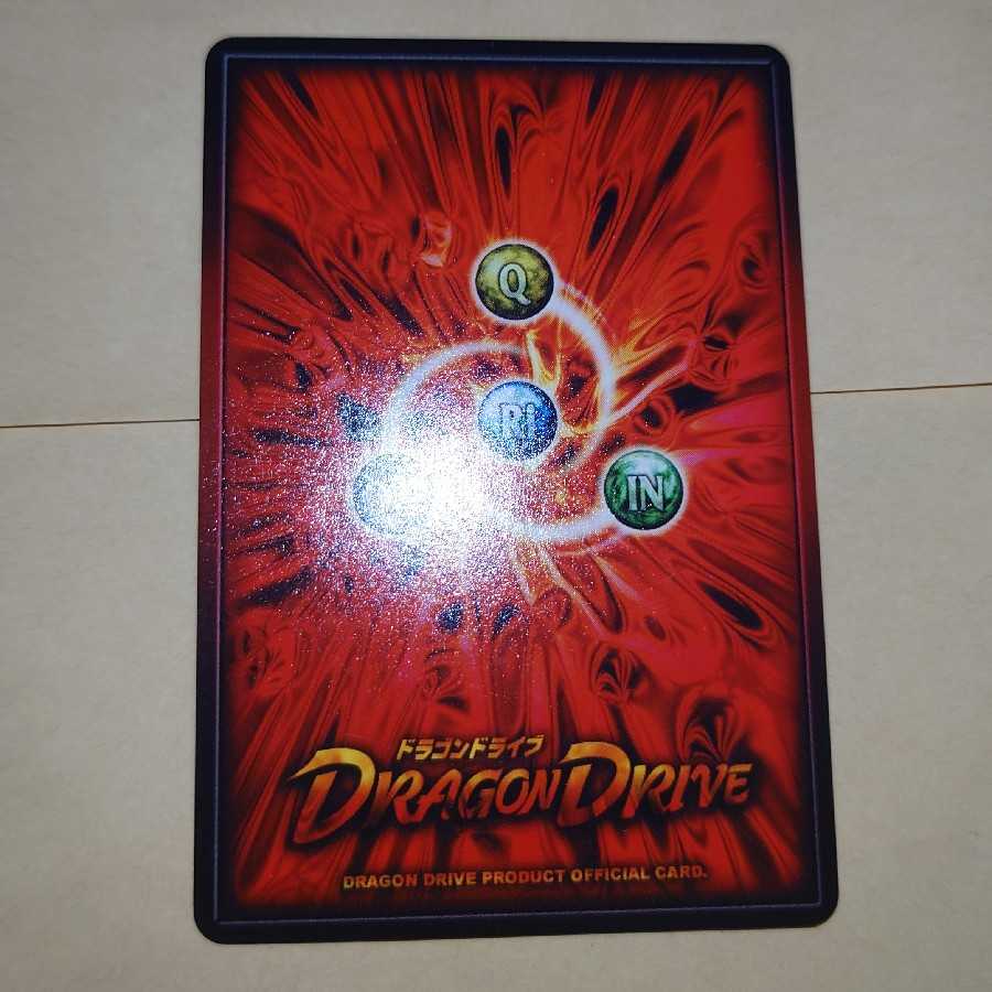 ドラゴンドライブ センコークーラ(聖剣装着形態) DD-514の通販 anra