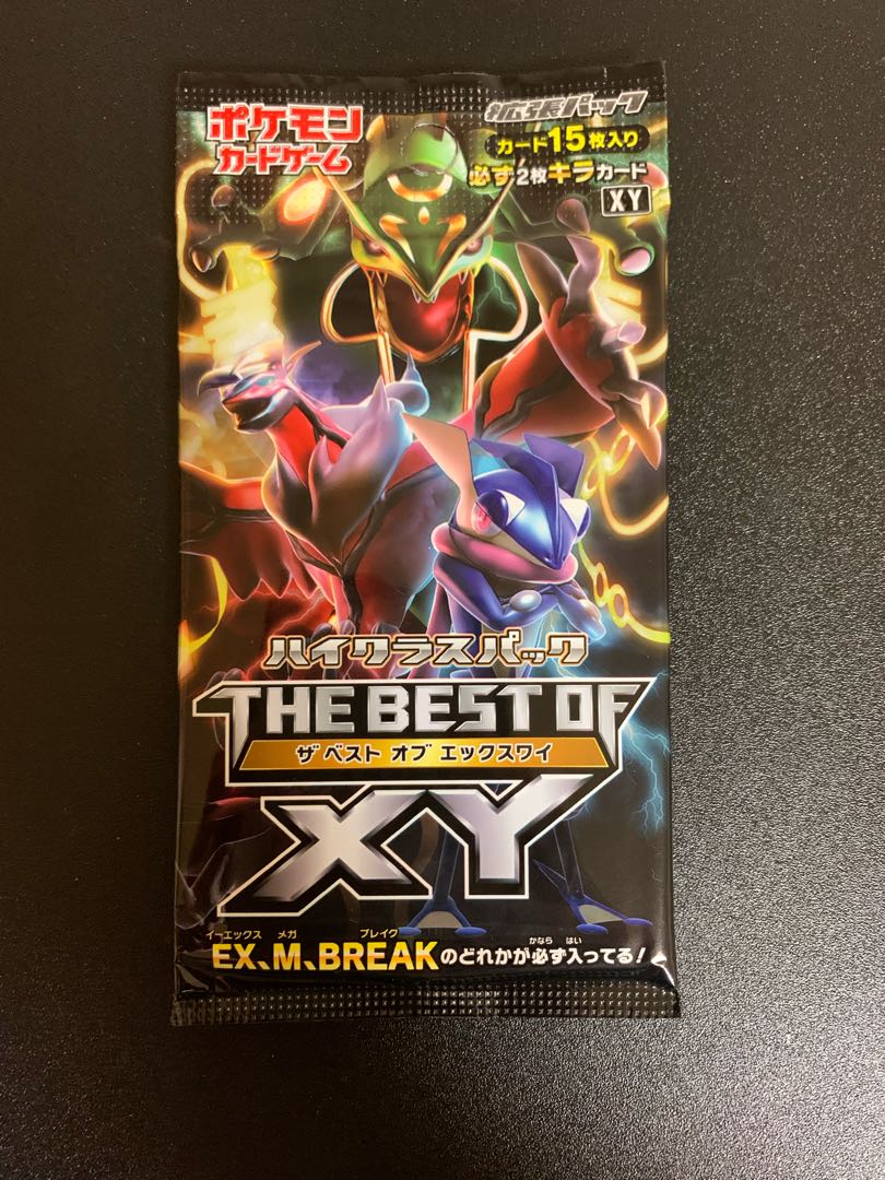 ポケモンカード gxバトルブースト the best of xy 未開封パック 1枚の
